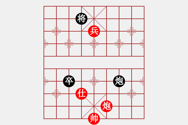 象棋棋譜圖片：實(shí)用殘棋001 - 步數(shù)：0 