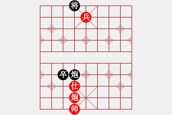 象棋棋譜圖片：實(shí)用殘棋001 - 步數(shù)：10 