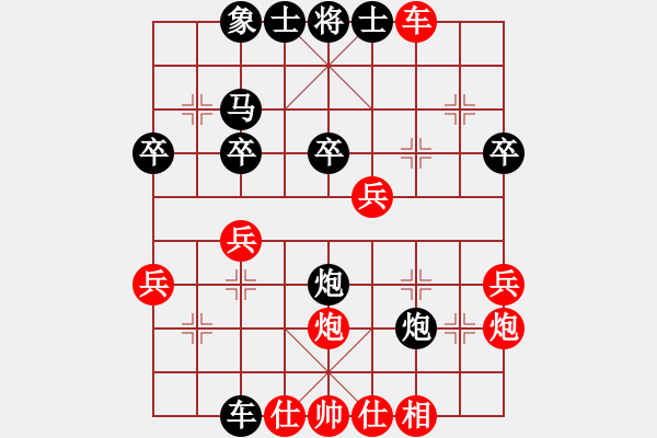 象棋棋谱图片：唐山李军 红胜-------- 在下卫青 - 步数：30 