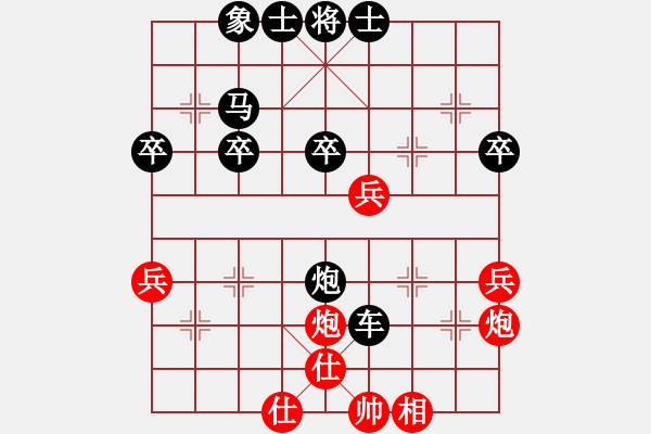 象棋棋谱图片：唐山李军 红胜-------- 在下卫青 - 步数：40 