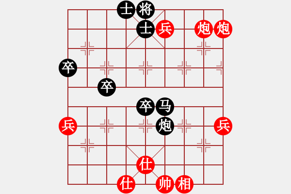 象棋棋谱图片：唐山李军 红胜-------- 在下卫青 - 步数：60 
