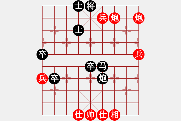 象棋棋谱图片：唐山李军 红胜-------- 在下卫青 - 步数：70 