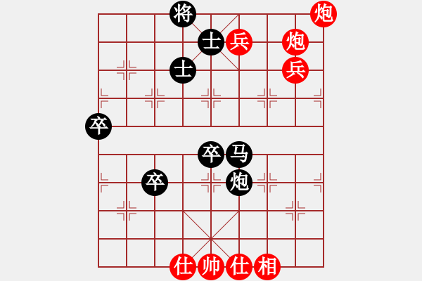 象棋棋谱图片：唐山李军 红胜-------- 在下卫青 - 步数：80 