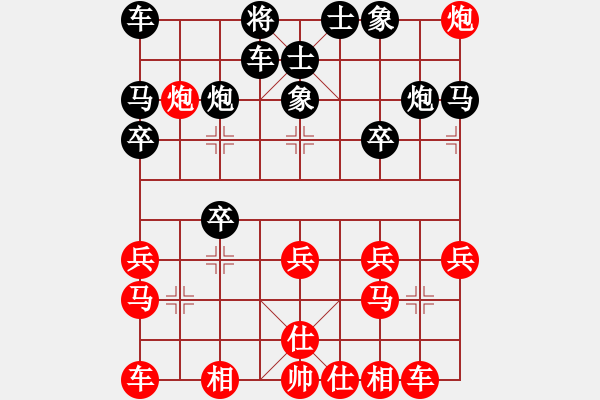 象棋棋譜圖片：九連墩古墓(9段)-勝-象棋主考官(日帥) - 步數(shù)：20 