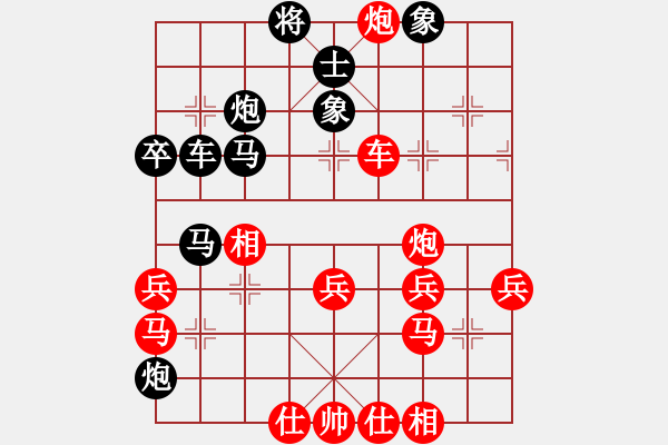 象棋棋譜圖片：九連墩古墓(9段)-勝-象棋主考官(日帥) - 步數(shù)：50 