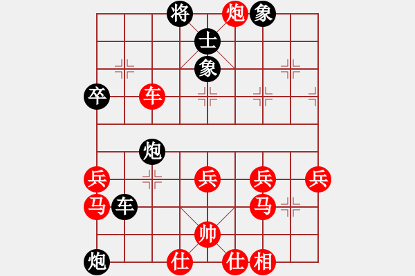 象棋棋譜圖片：九連墩古墓(9段)-勝-象棋主考官(日帥) - 步數(shù)：60 