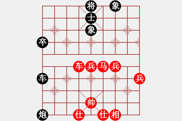 象棋棋譜圖片：九連墩古墓(9段)-勝-象棋主考官(日帥) - 步數(shù)：70 