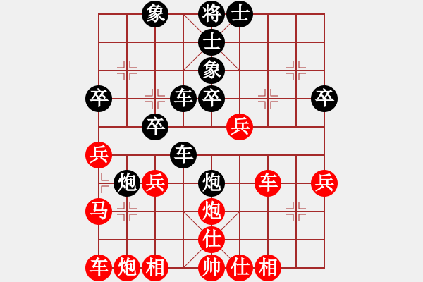 象棋棋譜圖片：江南一匹狼(7段)-負(fù)-真牛(5段) - 步數(shù)：40 