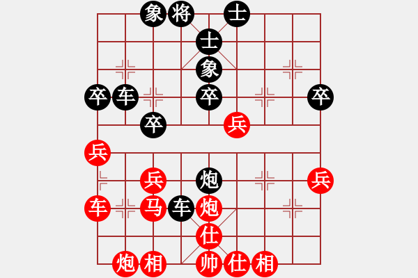 象棋棋譜圖片：江南一匹狼(7段)-負(fù)-真牛(5段) - 步數(shù)：48 