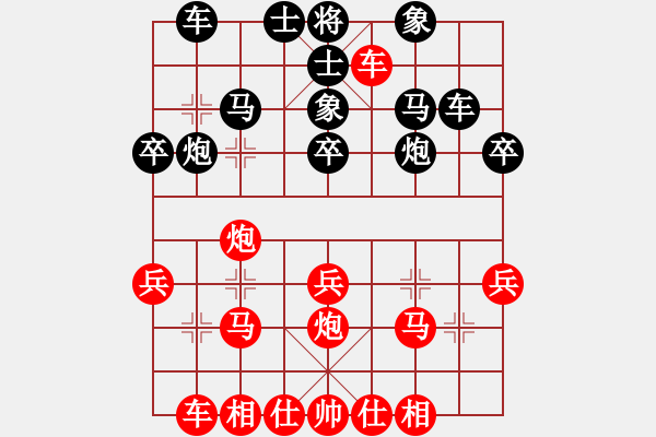 象棋棋譜圖片：樺 [紅] -VS- 沐陽[黑] - 步數(shù)：30 