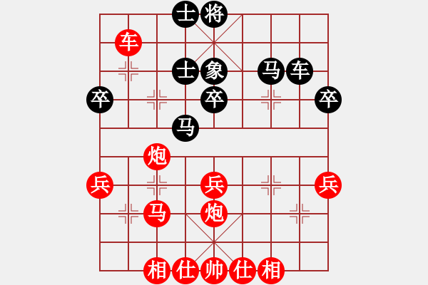 象棋棋譜圖片：樺 [紅] -VS- 沐陽[黑] - 步數(shù)：40 