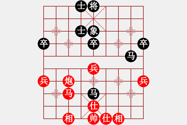 象棋棋譜圖片：樺 [紅] -VS- 沐陽[黑] - 步數(shù)：50 