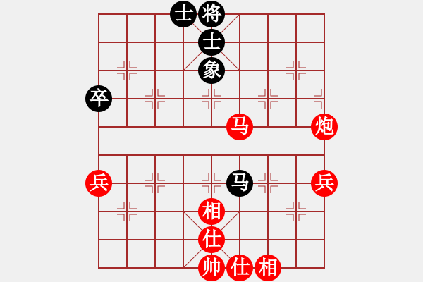 象棋棋譜圖片：樺 [紅] -VS- 沐陽[黑] - 步數(shù)：63 