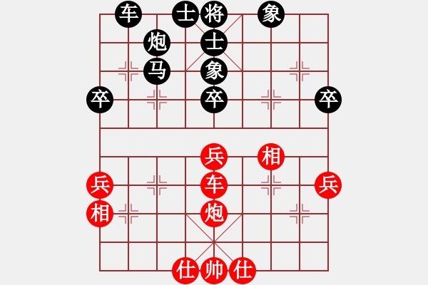 象棋棋譜圖片：譚攀 先負(fù) 鄭鴻標(biāo) - 步數(shù)：50 