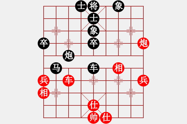 象棋棋譜圖片：譚攀 先負(fù) 鄭鴻標(biāo) - 步數(shù)：60 