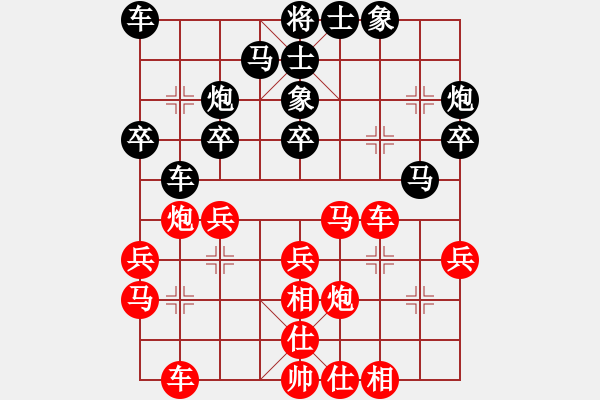 象棋棋譜圖片：王興業(yè) 先勝 吳代明 - 步數(shù)：30 