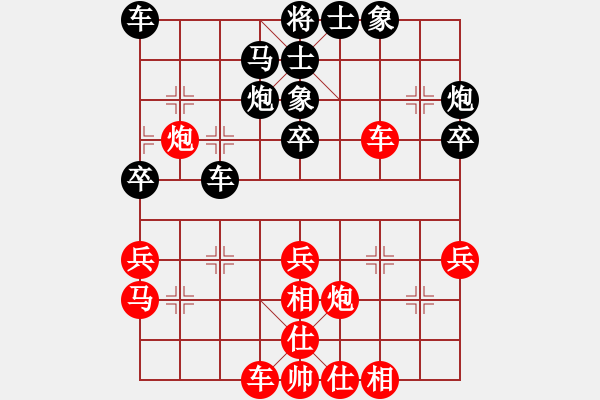 象棋棋譜圖片：王興業(yè) 先勝 吳代明 - 步數(shù)：40 