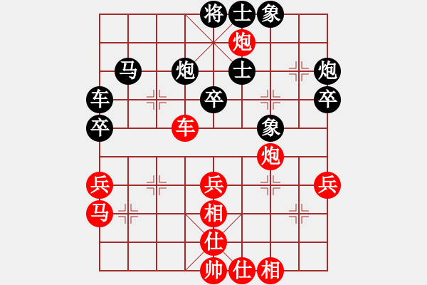 象棋棋譜圖片：王興業(yè) 先勝 吳代明 - 步數(shù)：50 