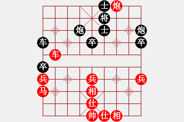 象棋棋譜圖片：王興業(yè) 先勝 吳代明 - 步數(shù)：60 