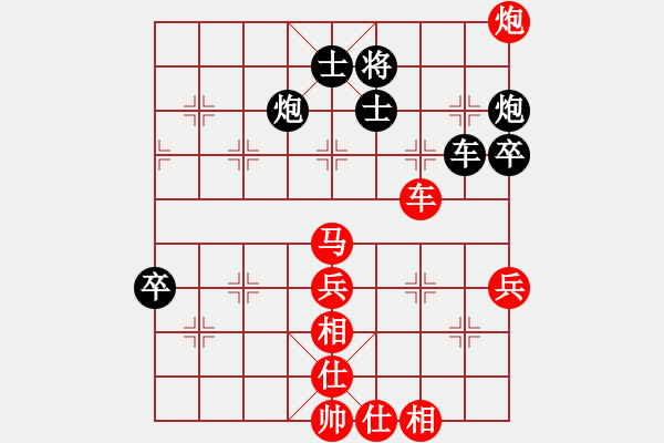 象棋棋譜圖片：王興業(yè) 先勝 吳代明 - 步數(shù)：70 