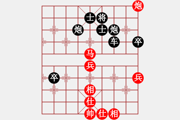 象棋棋譜圖片：王興業(yè) 先勝 吳代明 - 步數(shù)：80 