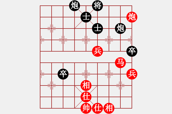 象棋棋譜圖片：王興業(yè) 先勝 吳代明 - 步數(shù)：90 