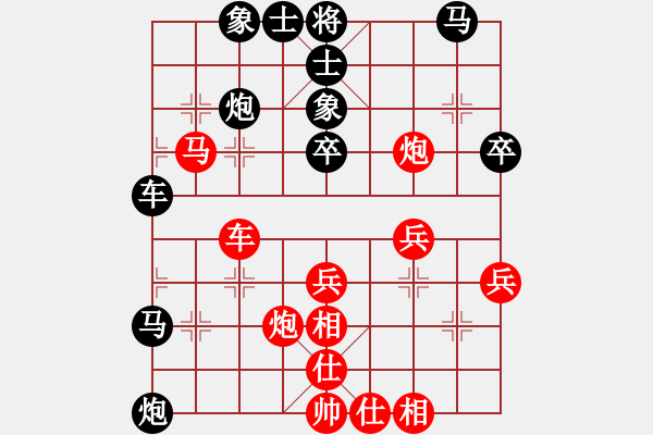 象棋棋譜圖片：深圳林川博先勝廣西陳應(yīng)賢 - 步數(shù)：50 