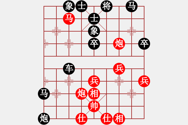 象棋棋譜圖片：深圳林川博先勝廣西陳應(yīng)賢 - 步數(shù)：60 