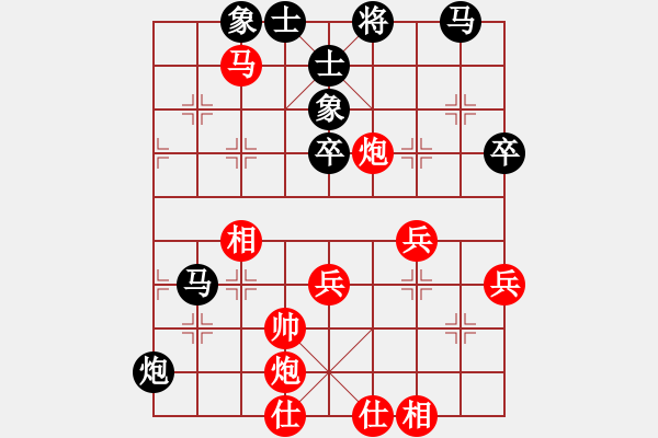 象棋棋譜圖片：深圳林川博先勝廣西陳應(yīng)賢 - 步數(shù)：70 