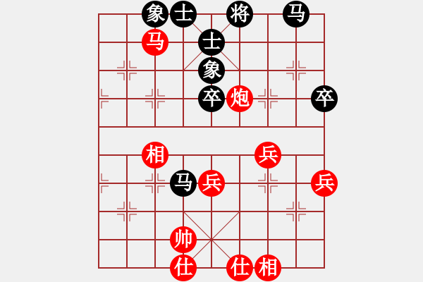 象棋棋譜圖片：深圳林川博先勝廣西陳應(yīng)賢 - 步數(shù)：76 