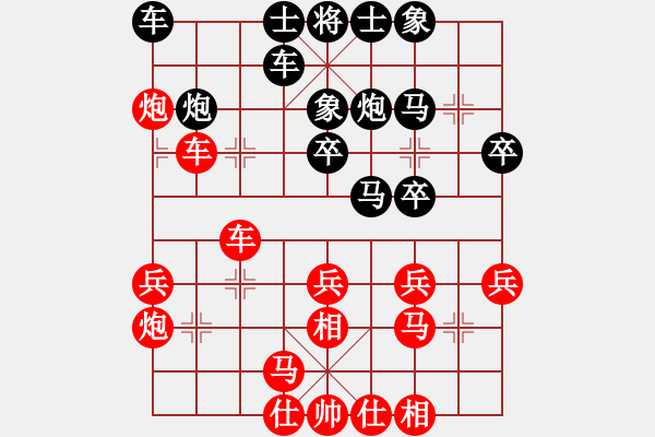 象棋棋譜圖片：李團(tuán)結(jié)(9星)-勝-石佛李昌鎬(9星) - 步數(shù)：30 