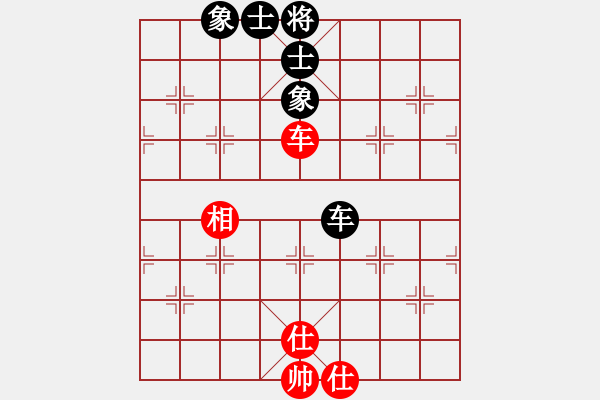 象棋棋譜圖片：星月棋俠(無極)-負-碧波比賽二(5f) - 步數(shù)：100 