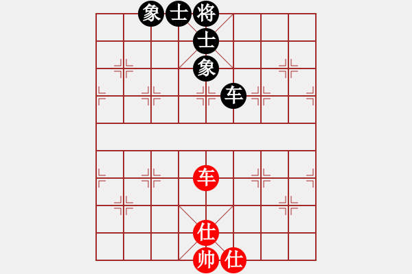 象棋棋譜圖片：星月棋俠(無極)-負-碧波比賽二(5f) - 步數(shù)：110 