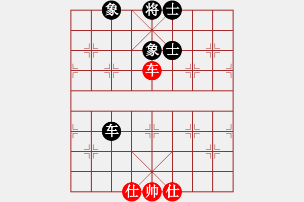 象棋棋譜圖片：星月棋俠(無極)-負-碧波比賽二(5f) - 步數(shù)：150 