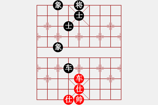 象棋棋譜圖片：星月棋俠(無極)-負-碧波比賽二(5f) - 步數(shù)：170 