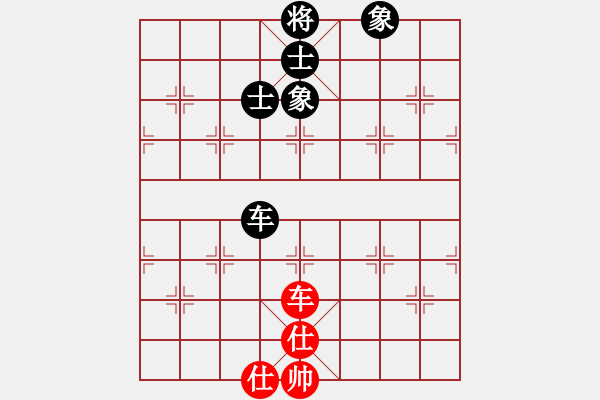 象棋棋譜圖片：星月棋俠(無極)-負-碧波比賽二(5f) - 步數(shù)：180 