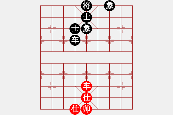 象棋棋譜圖片：星月棋俠(無極)-負-碧波比賽二(5f) - 步數(shù)：200 