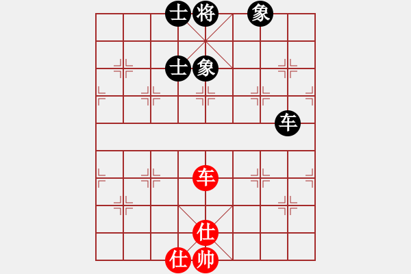 象棋棋譜圖片：星月棋俠(無極)-負-碧波比賽二(5f) - 步數(shù)：210 