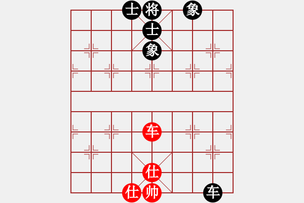 象棋棋譜圖片：星月棋俠(無極)-負-碧波比賽二(5f) - 步數(shù)：214 