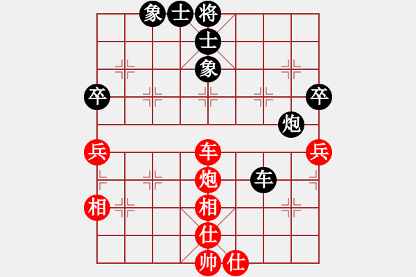 象棋棋譜圖片：星月棋俠(無極)-負-碧波比賽二(5f) - 步數(shù)：70 