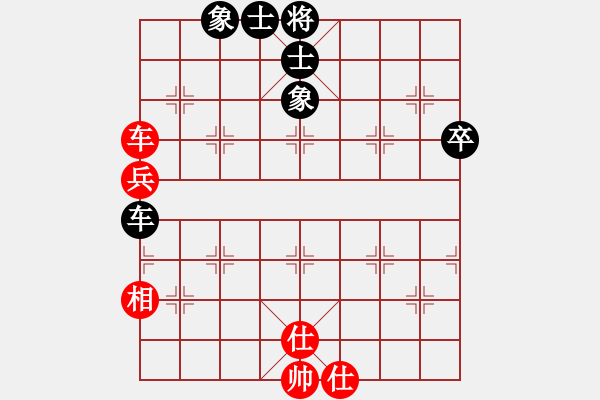 象棋棋譜圖片：星月棋俠(無極)-負-碧波比賽二(5f) - 步數(shù)：80 