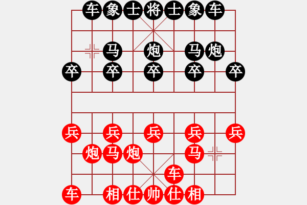 象棋棋譜圖片：棋怪怪(4段)-負(fù)-飛云天使(4段) - 步數(shù)：10 