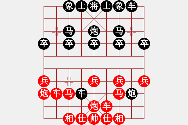 象棋棋譜圖片：棋怪怪(4段)-負(fù)-飛云天使(4段) - 步數(shù)：20 