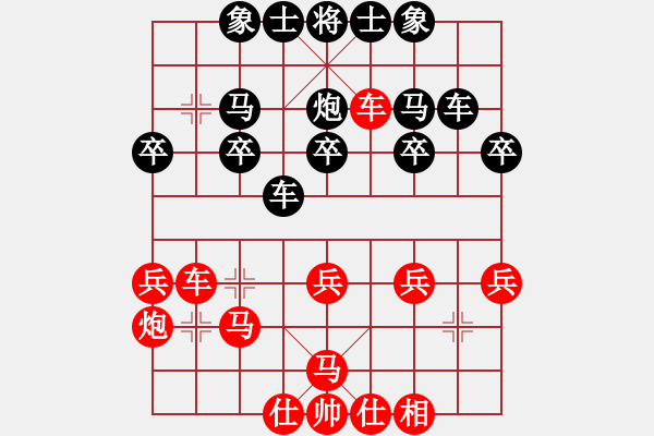 象棋棋譜圖片：棋怪怪(4段)-負(fù)-飛云天使(4段) - 步數(shù)：30 