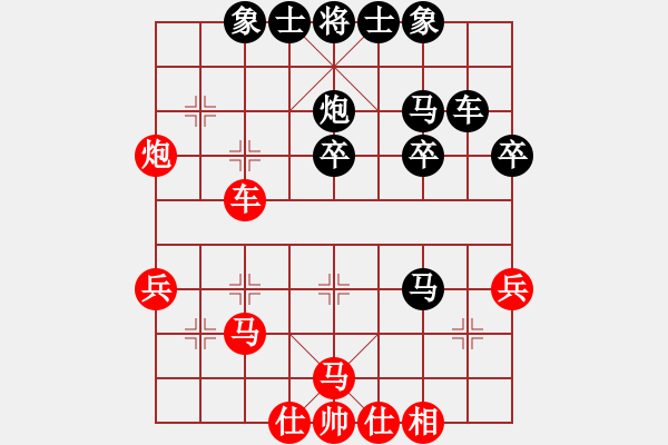 象棋棋譜圖片：棋怪怪(4段)-負(fù)-飛云天使(4段) - 步數(shù)：40 