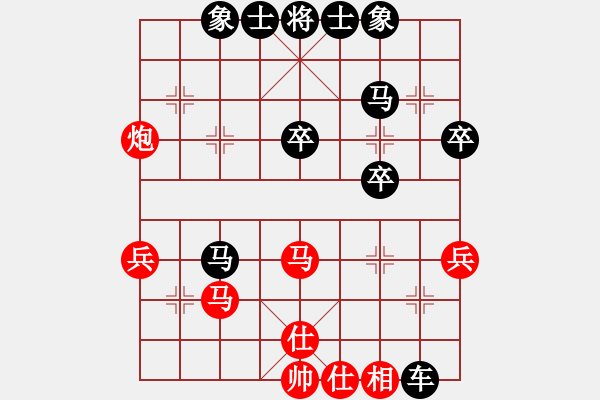 象棋棋譜圖片：棋怪怪(4段)-負(fù)-飛云天使(4段) - 步數(shù)：50 