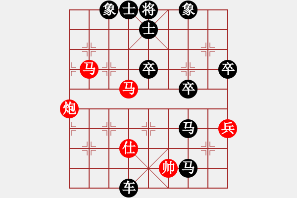 象棋棋譜圖片：棋怪怪(4段)-負(fù)-飛云天使(4段) - 步數(shù)：70 