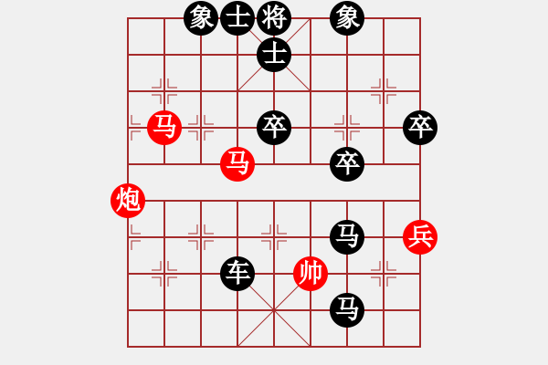 象棋棋譜圖片：棋怪怪(4段)-負(fù)-飛云天使(4段) - 步數(shù)：72 