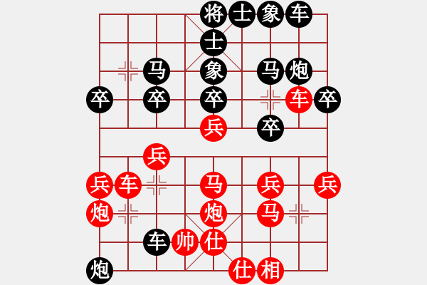 象棋棋譜圖片：14--4--3---柳大華---炮2進(jìn)4 車九平八---車八進(jìn)三 炮3進(jìn)3***** - 步數(shù)：30 