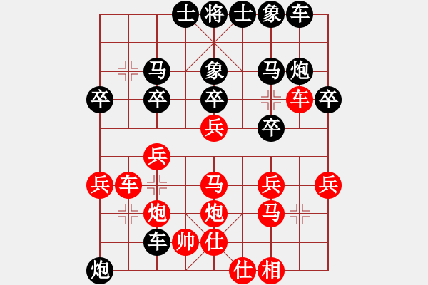 象棋棋譜圖片：14--4--3---柳大華---炮2進(jìn)4 車九平八---車八進(jìn)三 炮3進(jìn)3***** - 步數(shù)：40 